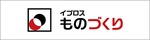 イプロスものづくりのバナー